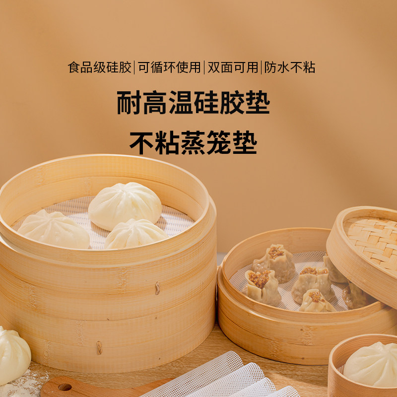 Food grade silicone Silicone Steamer Mat Round Steamed Steamed Buns Buns Buns Buns Buns Buns Buns Bungels