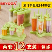 Popsicle khuôn kem tự làm thanh kem kem popsicle ice ice ice cream kem nhà băng khối lập phương - Tự làm khuôn nướng