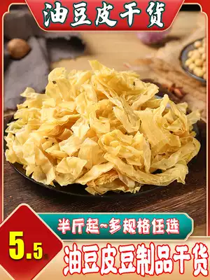 Dried soybean skin oil soybean skin dry oil skin shredded soy products dry goods artificial vegetarian meat hot pot spicy hot cold bean skin bulk