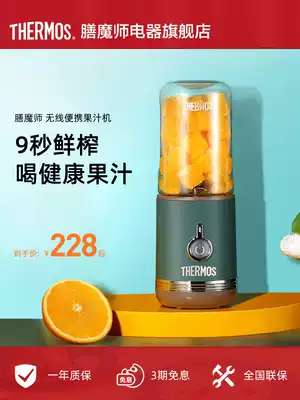 Cheatmaster portable electric juicer household small juicer multifunctional rechargeable juicer Cup