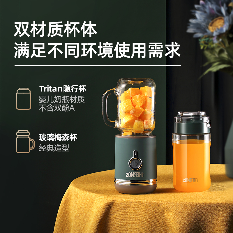 Thermos 膳魔师 EH2A-2243A 迷你无线榨汁机 配Tritan随行杯+玻璃梅森杯 天猫优惠券折后￥168包邮（￥228-60）京东￥214