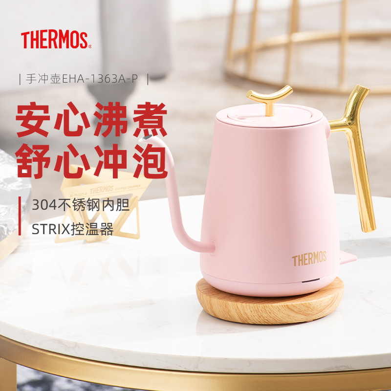 Lunch Sorter Coffee Hand Flush Pot Hanging Ear Small Coffee Maker Home Brewing Pot Long Mouth Pot Stainless Steel Electric Kettle-Taobao