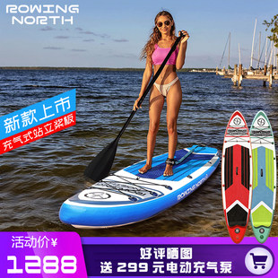 RN new inflatable novice first advance paddle board station vertical dual -layer surfboard SUP pulp board paddling board skiing