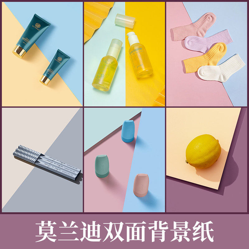 Shooting Background Paper Bifacial Morandi Pure Color Static Ornament Jewelry Products Pendulum ins Photography Props Photo Jam of Bottom Blue Grey Green Beige Monochrome-Taobao