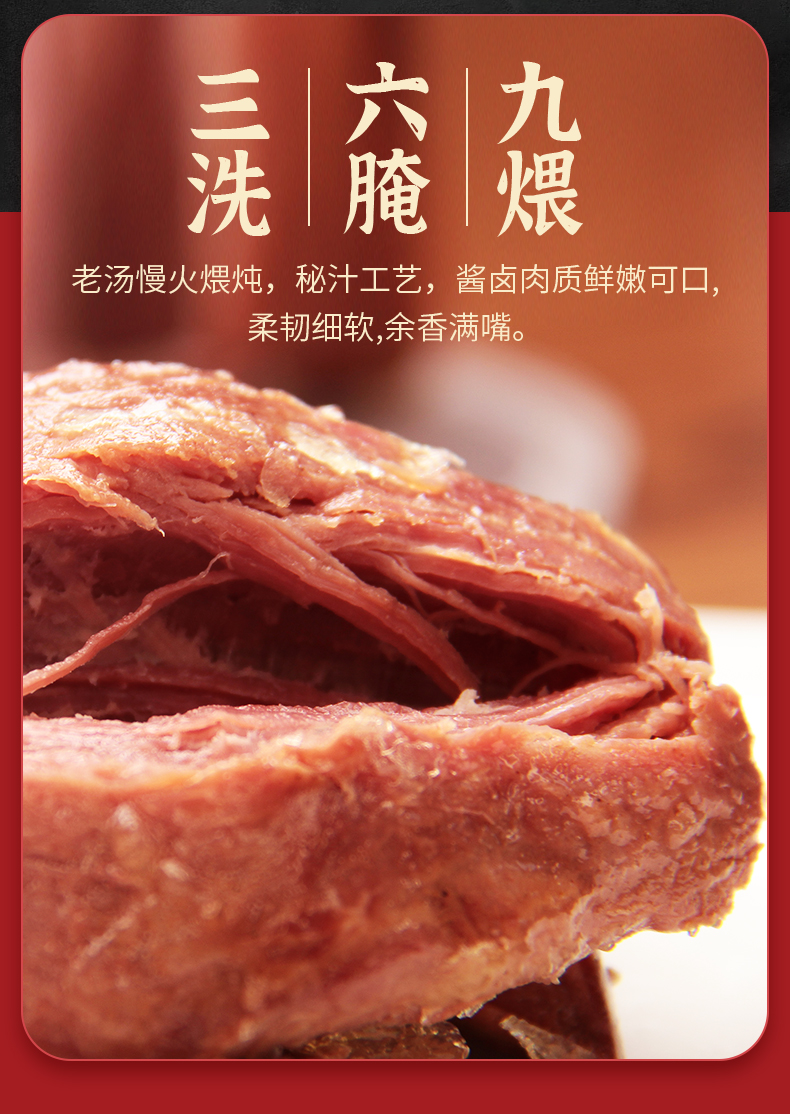 【河南特产】五香酱牛肉140g*2袋