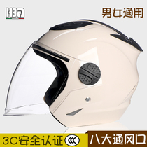 HBA new electric motorcycle 3C safety certification battery car helmet men and women Four Seasons universal helmet 601