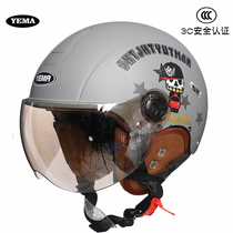 Mustang 3C certified electric motorcycle helmet Four Seasons universal summer sunscreen semi-helmet men and women portable helmet