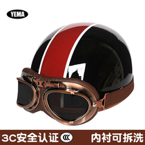 Mustang 352 Four Seasons universal electric motorcycle helmet female retro locomotive scoop helmet summer safety helmet male 3C