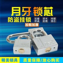 Padlock Lock Head Home Door Lock Small Lock Drawer Lock Universal Door Lock Lock Son Dormitory Lock Anti-theft Padlock