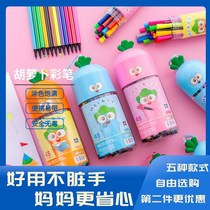 Watercolor Pen Colour Pen Kindergarten Children washable Non-toxic elementary school students painting paintbrush suit study supplies