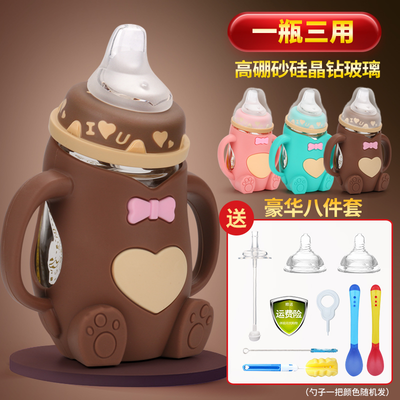 Baby learned to drink cup duckmouth cup 1 year 2 children anti - wreck straw for 6 months 8 baby drink glass glass bottle