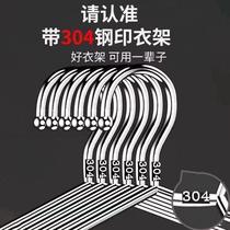 Solid 304 stainless steel clothes drying rack thickened extra coarse clothes drying support household balcony clothes hanging rack traceless