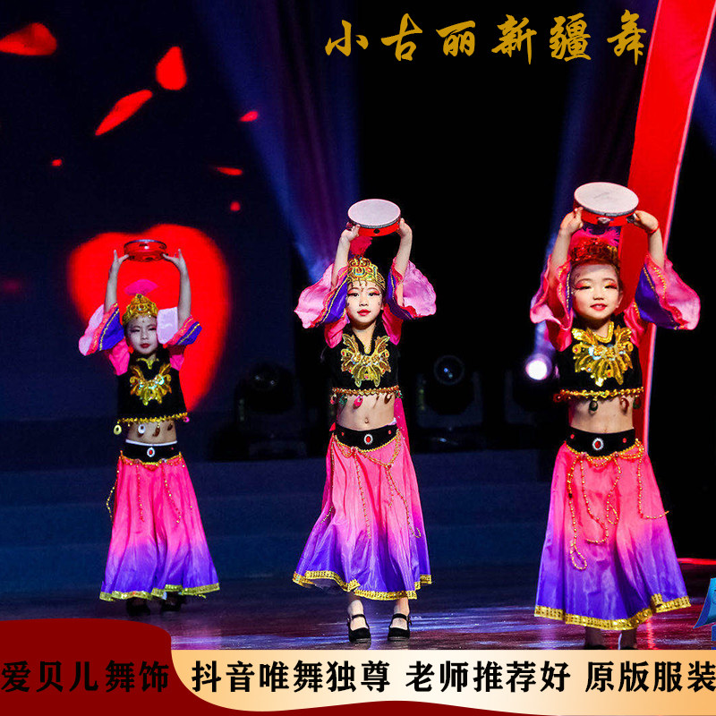 古丽舞蹈,古丽古丽舞蹈节目,学_大山谷图库