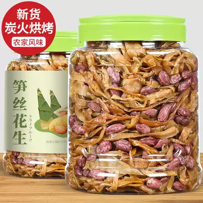 Lin'an multi-flavored bamboo shoots peanut full sun si canned ready-to-eat specialty wild dry farm homemade snacks