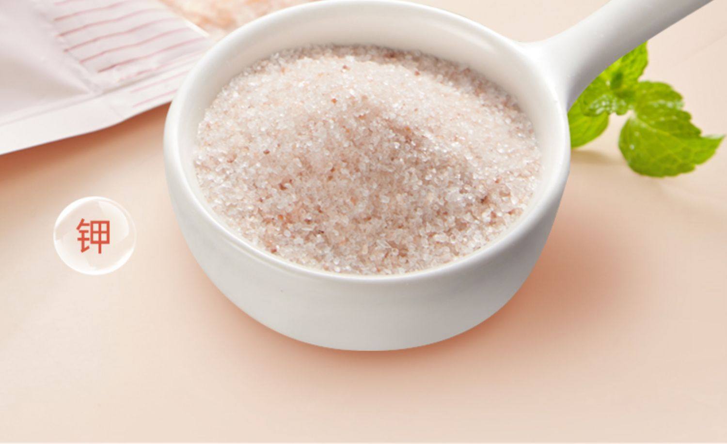 新西兰国家银蕨认证 South Pacific Salt 喜马拉雅玫瑰盐粉盐 3kg 天猫优惠券折后￥89包邮（￥119-80）