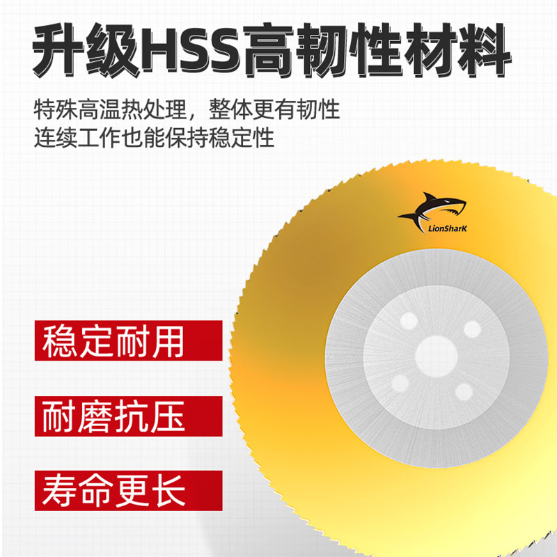 High speed mesh circular saw sheet with cobalt M2 cut copper iron aluminium carbon steel plated zinc tube without burr tensile abrasion resistant water sawing cutting sheet