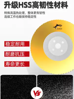 High-speed mesh circular saw blade cobalt-containing M2 S-grade cutting copper iron aluminum carbon steel galvanized pipe burr-free wear-resistant water saw cutting blade