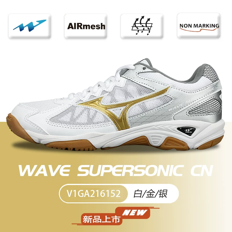 Волейбольные кроссовки Mizuno для мужчин и женщин, всесторонняя trening shock-absorbing indoor special sports shoes badminton shoes