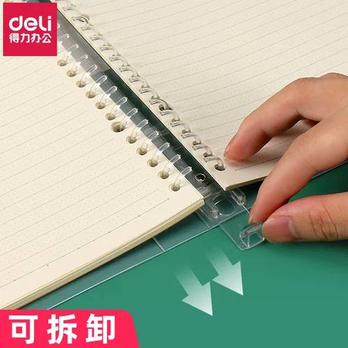 Ноутбук, обучающая съемная книга для школьников, отрывной лист