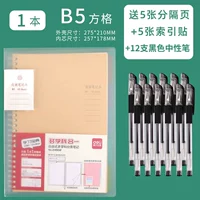 Ноутбук, ручка-роллер, 12 шт