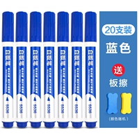 20 кусочков синей доставки 7838