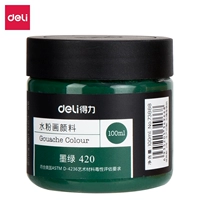 Темно-зеленый