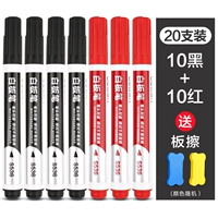 20 заполнен 10 черных 10 красных 7838