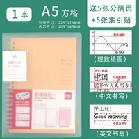 Блокнот А5-60 листов.