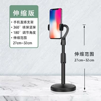 Телескопическая модель [темная ночь] [может быть повернута 360 свободно поднят]