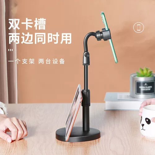 Мобильный телефон настольный компьютер живой стент прикроватный планшет iPad ленивый гоняется за драмой универсальной селфи многофункциональный артефакт съемки с обострением может быть поднят и регулируется телескопический 360 °