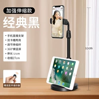 Новый выдвижной с двойным слотом-темно-ночью Black+Self-Self-Fotographer [Live Stand]