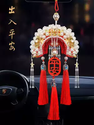Mu Xiaobei diy handmade phoenix crown champion hat car pendant with gift box birthday gift girlfriend 520 to send boyfriend surprise