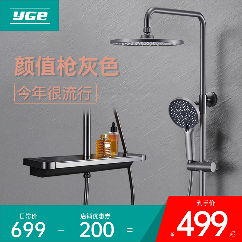 Gun Grey Shower SHOWER SUIT BATHROOM SHOWER BATH FULL COPPER SHOWER HEAD SUIT HOME GUARD SHOWER PRESSURIZED SHOWER HEAD