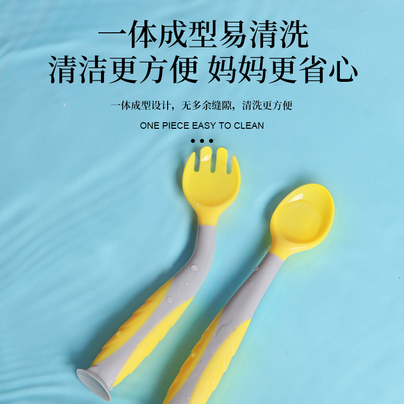 Xingbaibei baby learn to eat training spoon elbow fork spoon set baby food supplement spoon curved children's tableware