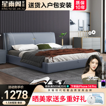 Minimalist modern double bed Bed Leather Bed Bedroom Software Bed Wedding Bed Soft Bag Solid Wood Bed High Box Storage