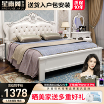 Modern minimalist double bed 1 8 m solid wood bed main sleeper Euro style light lavish American bed tatami single bed