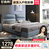 Real leather bed light extravagant master bedroom with soft bag tatami double bed 1 8 m modern minimalist wedding bed