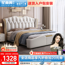 Real leather bed modern minimalist double bed 1 8 master bedroom with large bed light lavish wedding bed and tatami soft bag method high-end bed