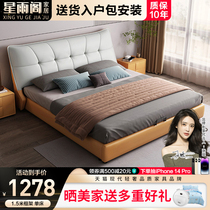 Leather bed modern minimalist genuine leather bed light lavish minimalist master bedroom with large and small size double wedding bed tatami furniture