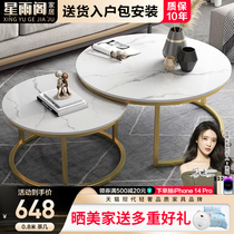 Rockboard Tea Table Nordic Minimalist Modern Living Room Home Marble Light Lavish Black Tea A Few Combinations