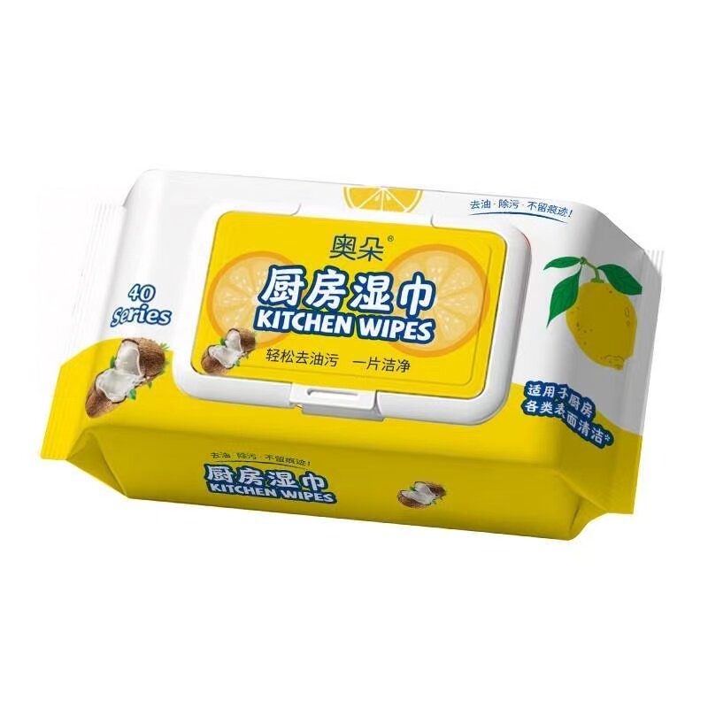 2 Yuan Good Value Yellow Kitchen Wipes, Extra Large and Thick, for Stain and Grime Removal, Household Use, 40 Sheets