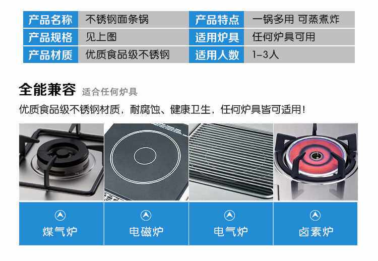 Фритюрница 不锈钢多功能面条锅奶锅小炸锅加厚汤锅蒸锅家用煮锅电磁炉通用锅