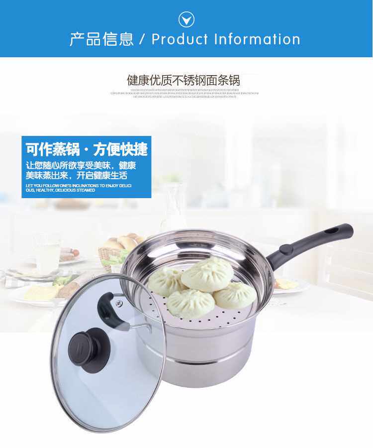 Фритюрница 不锈钢多功能面条锅奶锅小炸锅加厚汤锅蒸锅家用煮锅电磁炉通用锅