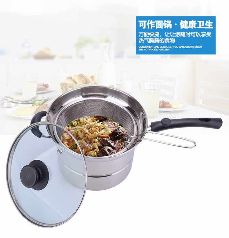 Фритюрница 不锈钢多功能面条锅奶锅小炸锅加厚汤锅蒸锅家用煮锅电磁炉通用锅
