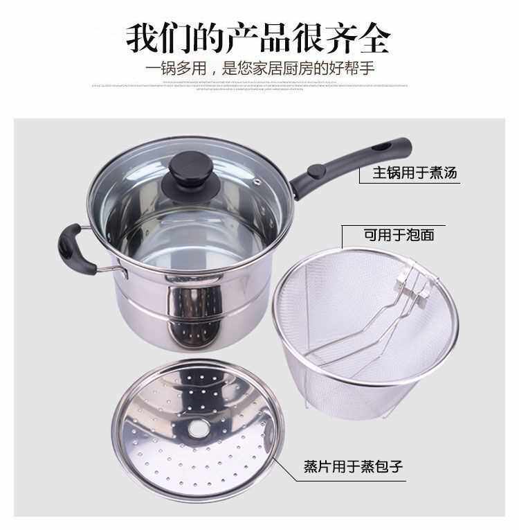 Фритюрница 不锈钢多功能面条锅奶锅小炸锅加厚汤锅蒸锅家用煮锅电磁炉通用锅