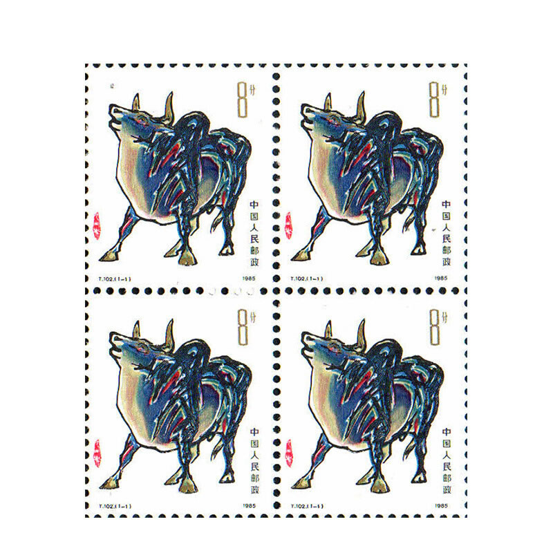 1985 T102 Round of the XII Zodiac Bull Stamps Square UN General Assembly Edition of the Souvenir Sheet Collection