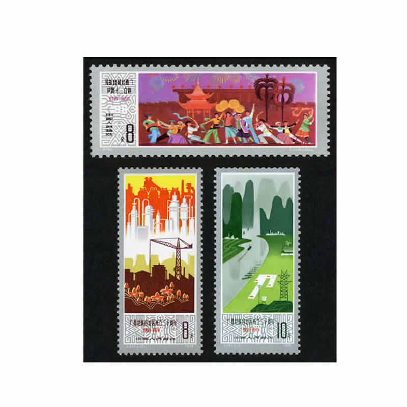J33 Guangxi Zhuang Autonomous Region to set up 20 annual stamps