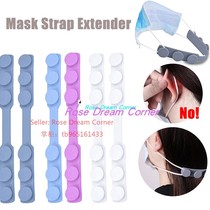 Mask Holder Strap Extender Hook Silicone Clips Protect Ears