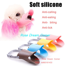 Dog Duck Bill Muzzle Cover Anti-biteMask Anti-barking Device