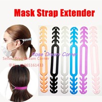 Mask Ear Strap Extender Anti-Tightening Mask Holder Hook